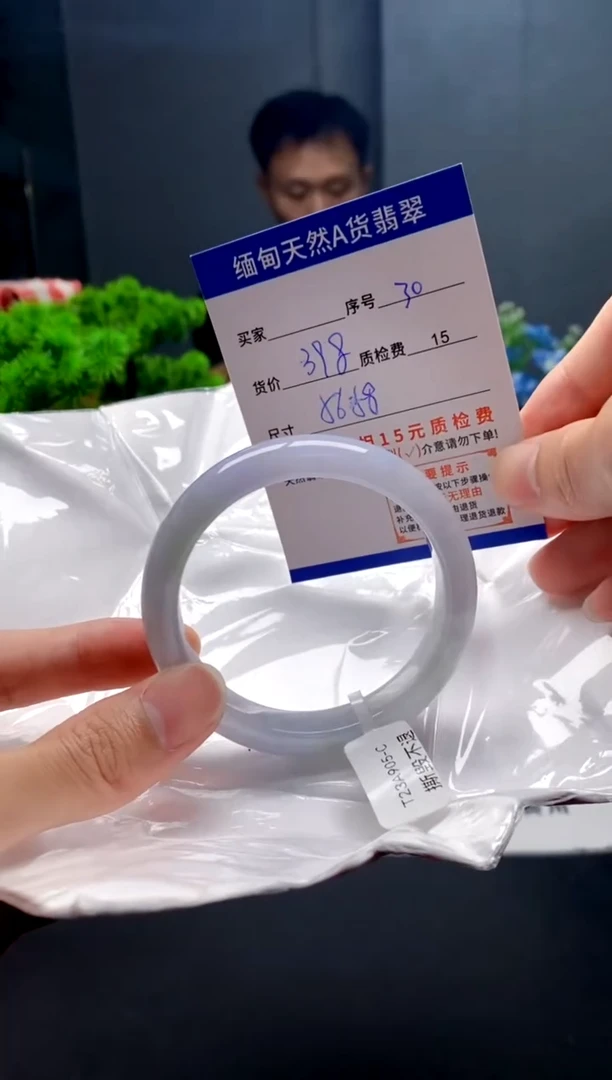 未镶嵌手镯翡翠30缅甸天然A货翡翠需包容瑕疵，介意慎拍
