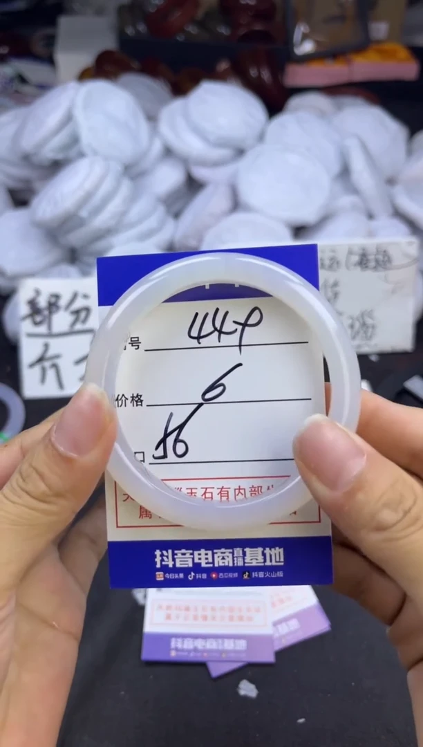 玛瑙/玉髓手镯未镶嵌449