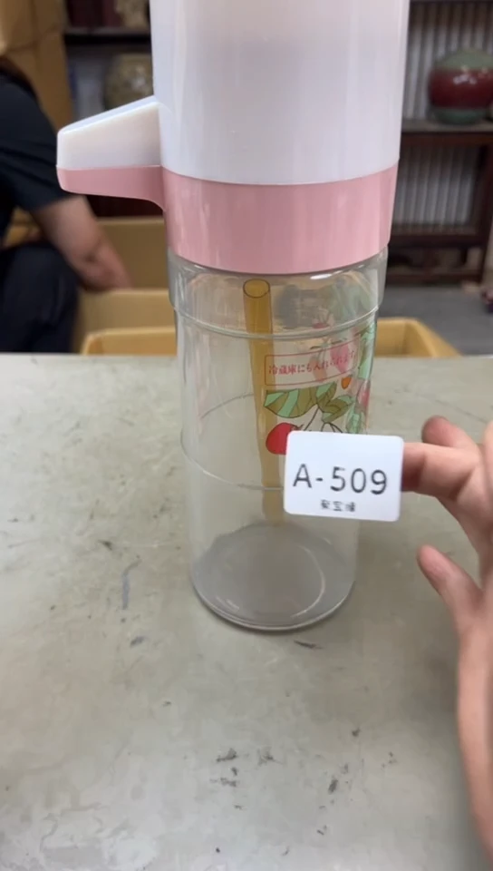 瓷片509聚宝缘海淘精选