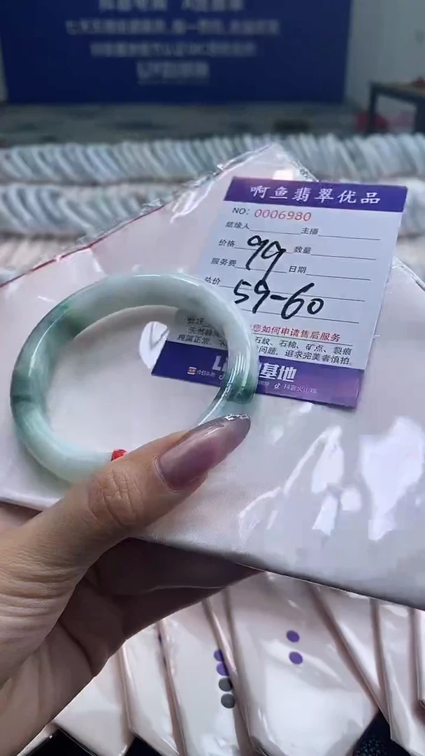 翡翠手镯未镶嵌6980