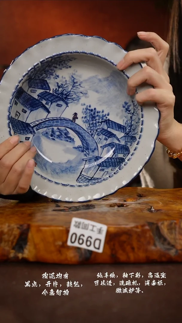 D990禾泥一器瓷器