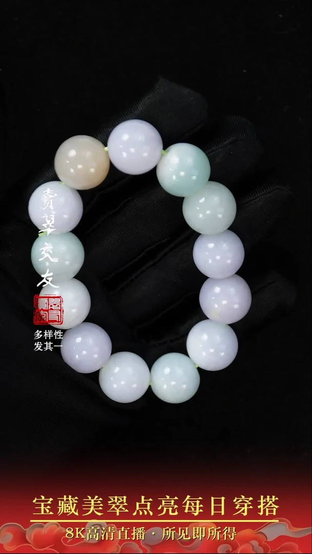 未镶嵌挂件翡翠23