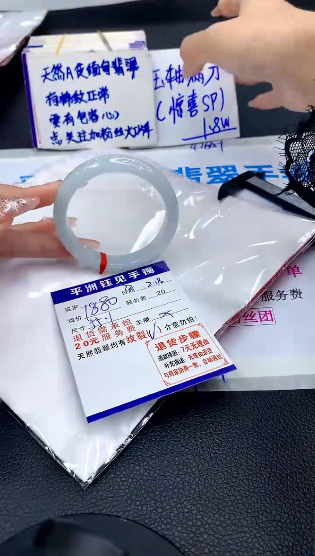 【闪购商品】翡翠手镯未镶嵌111111111111111111
