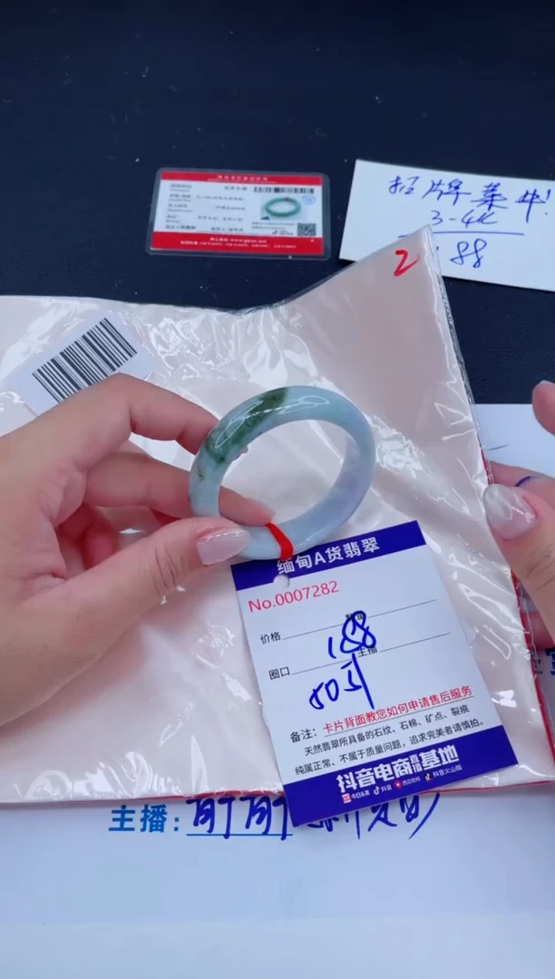 未镶嵌手镯翡翠0