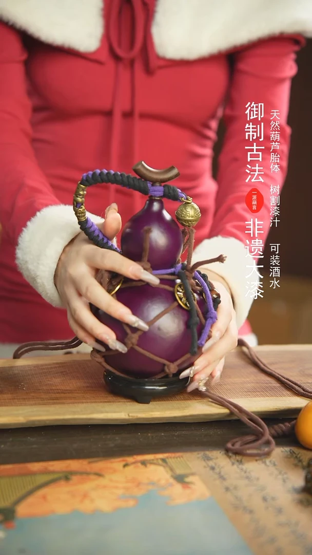 【闪购商品】277号新年福利非遗漆器酒葫芦