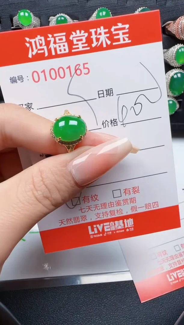 【闪购商品】翡翠戒指银S925镶嵌0165