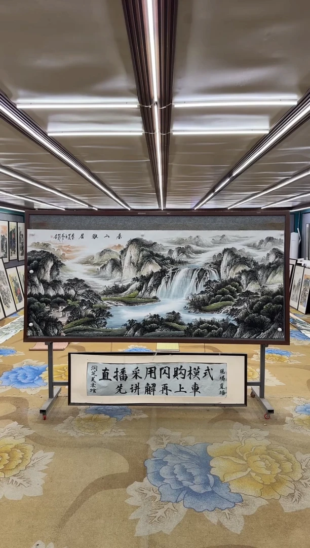 国画M邵明义-小八尺-山水国画
