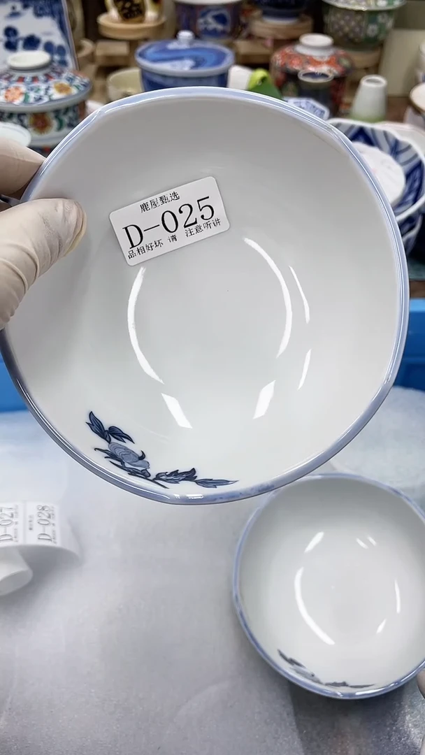 【闪购商品】D25满20发货！一枪优先！