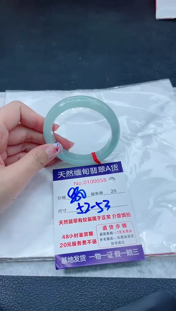 翡翠手镯未镶嵌66666666