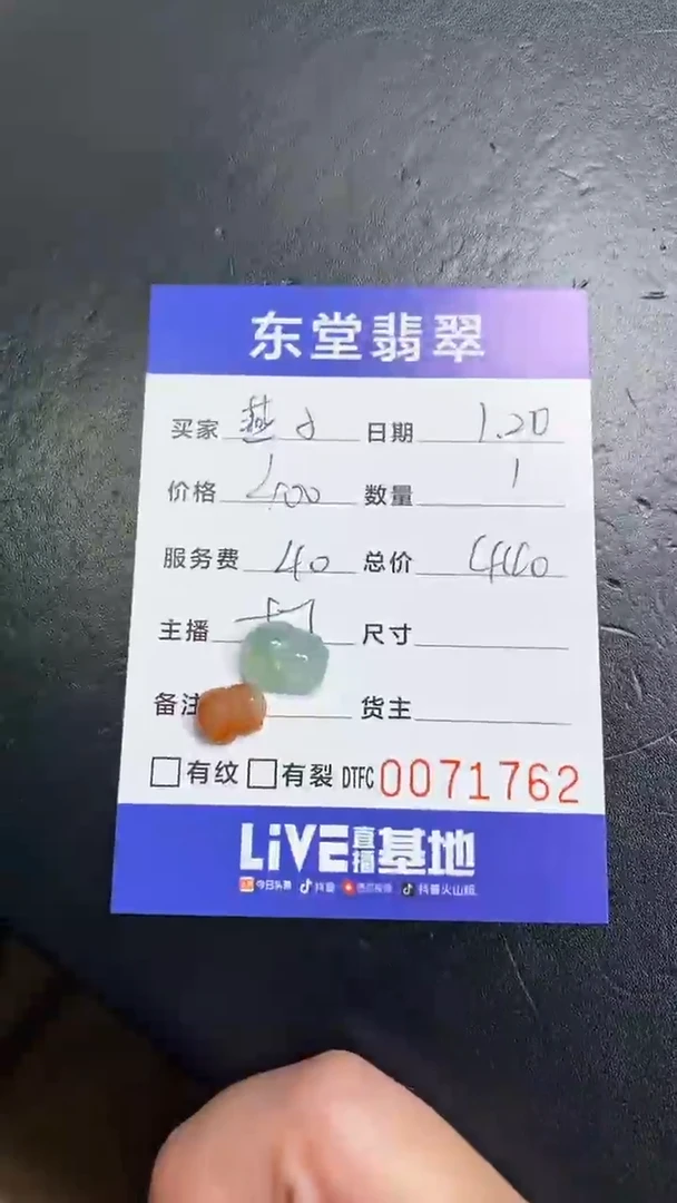【闪购商品】定制翡翠未镶嵌11111111111