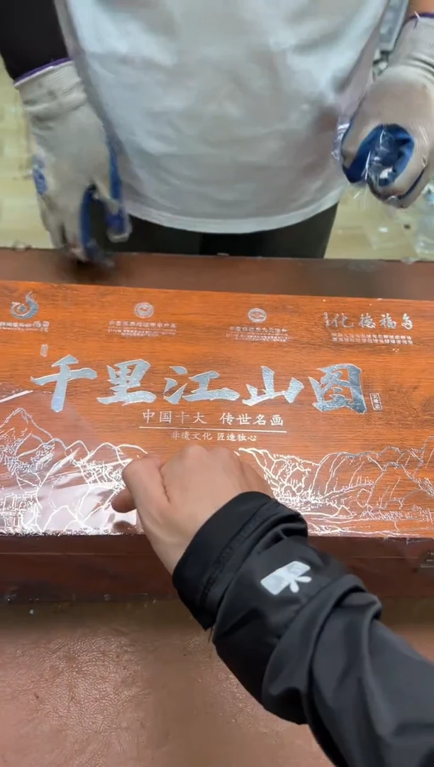 其他@@@@@@@@@@@@@@千里江山