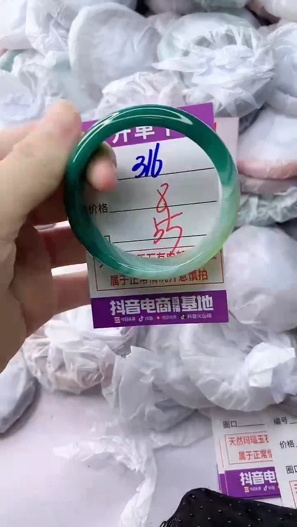 玛瑙/玉髓手镯未镶嵌316