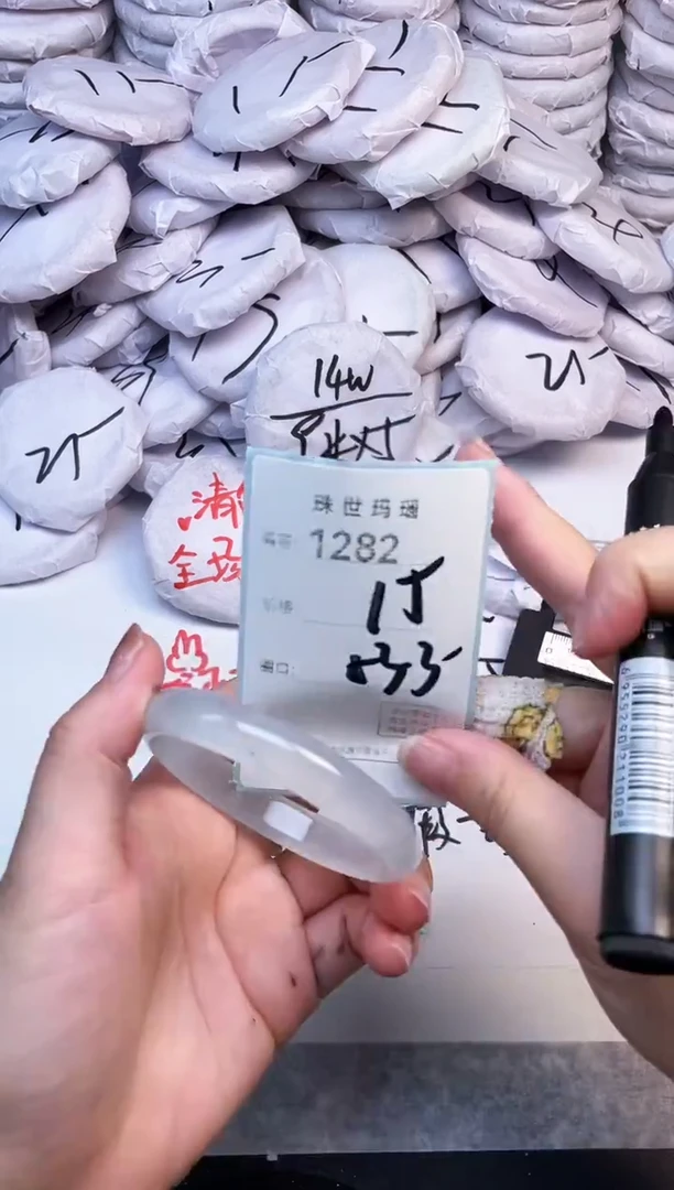 手镯玛瑙/玉髓未镶嵌1282