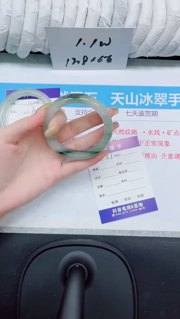 石英质玉手镯未镶嵌51