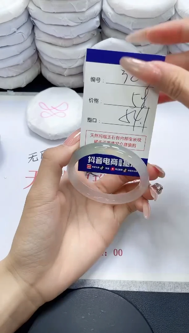 未镶嵌手镯玛瑙/玉髓323