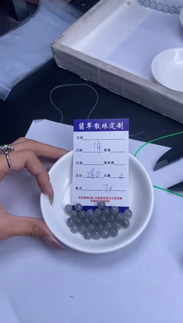 颈饰未镶嵌翡翠贞城散珠批发DIY编制多样性发货