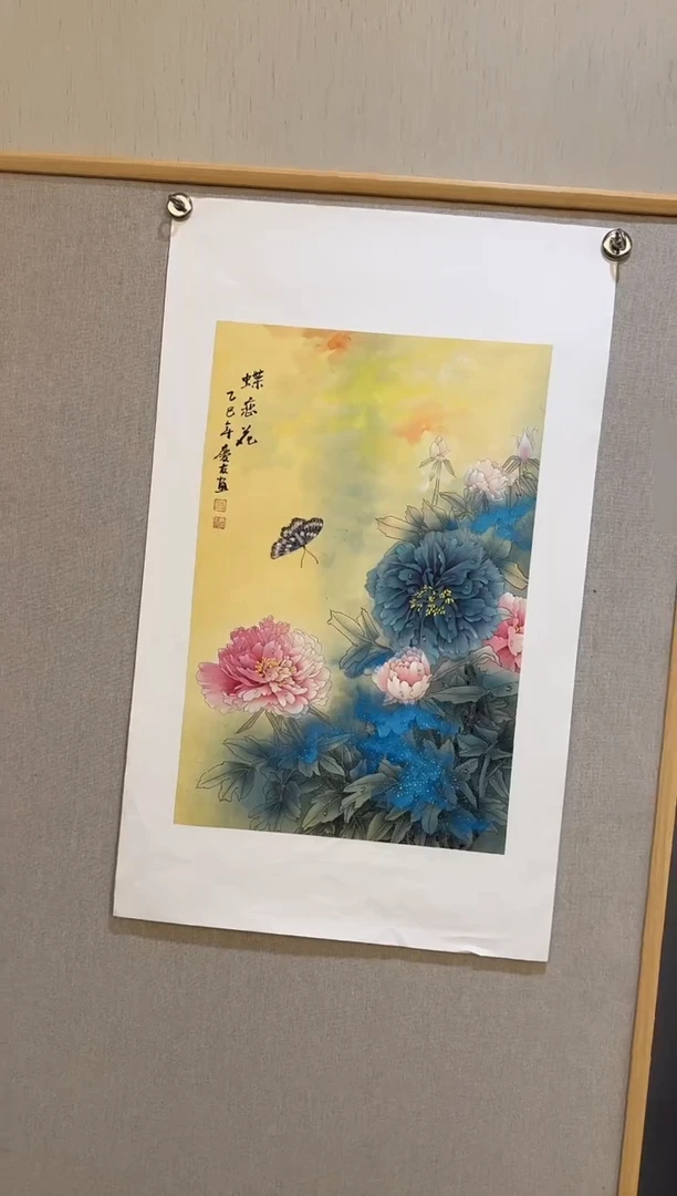 国画13李庆友大易美术馆本人作品