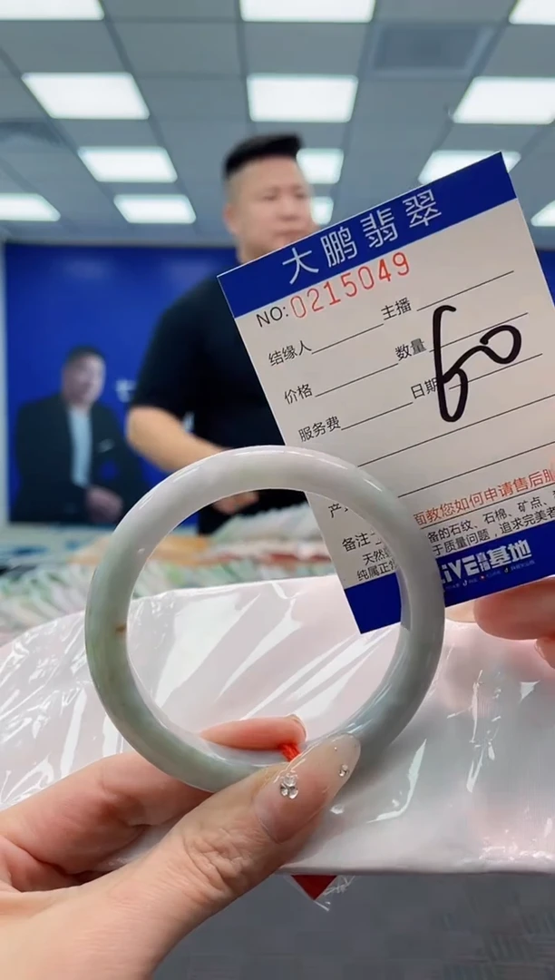 翡翠手镯未镶嵌AAAAAAAAAAAAAAAA
