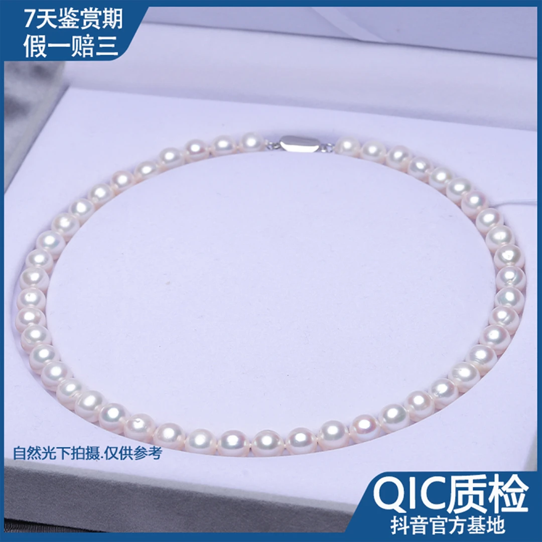 【成品量少】特选高亮泽 8-9mm  天然淡水无核珍珠项链   s925银