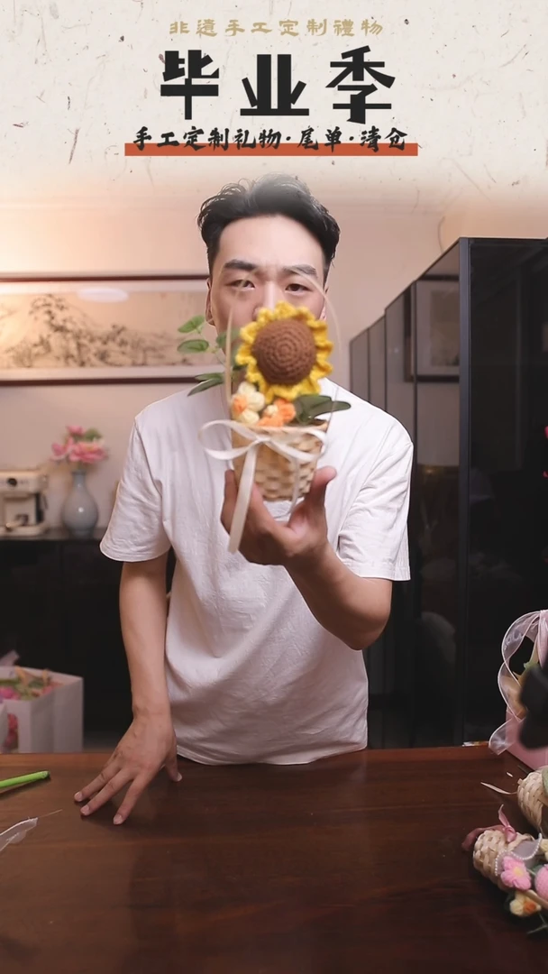 非遗手工定制花束，孤品清仓！！