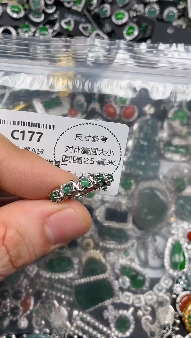 颈饰未镶嵌翡翠C177戒指