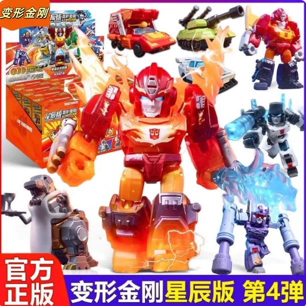 正版变形金刚星辰版第四弹龙怒天启迷你拼装积木人建构玩具盲袋