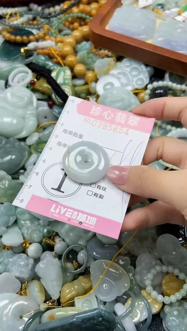 颈饰未镶嵌翡翠闪购0395854