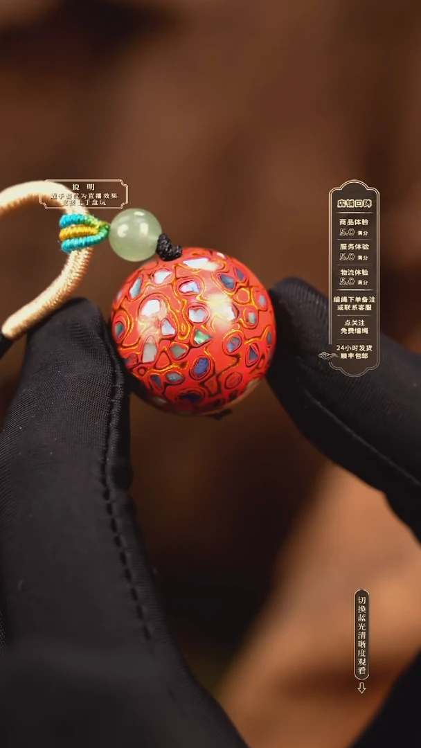 宸懿大漆/单珠/2.0cm   677