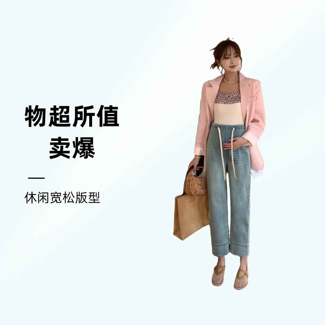 新款孕妇牛仔春夏无托孕妇烟管九分牛仔直筒显瘦