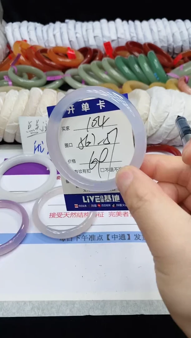 未镶嵌手镯石英质玉104