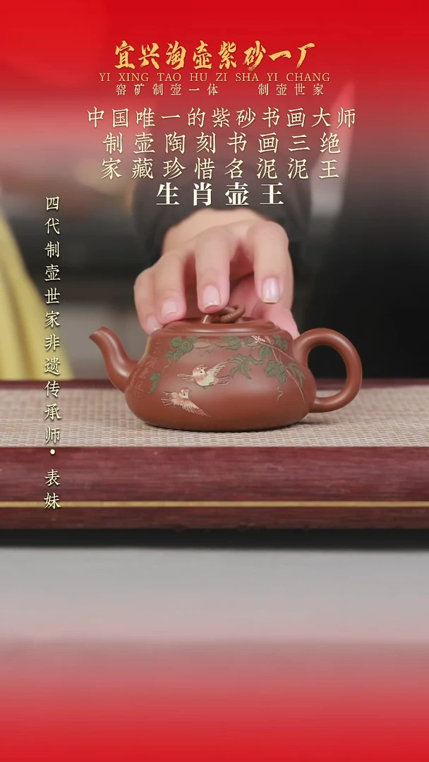 茶壶紫砂原矿手工紫砂壶