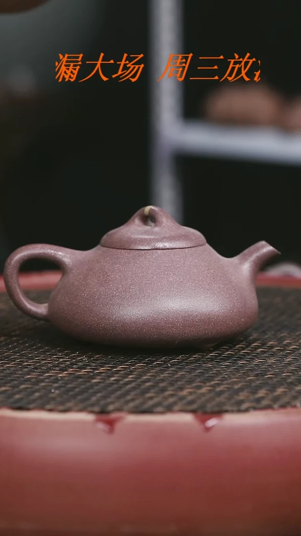 茶壶紫砂32号桃花泥全手工描金乳瓢180CC