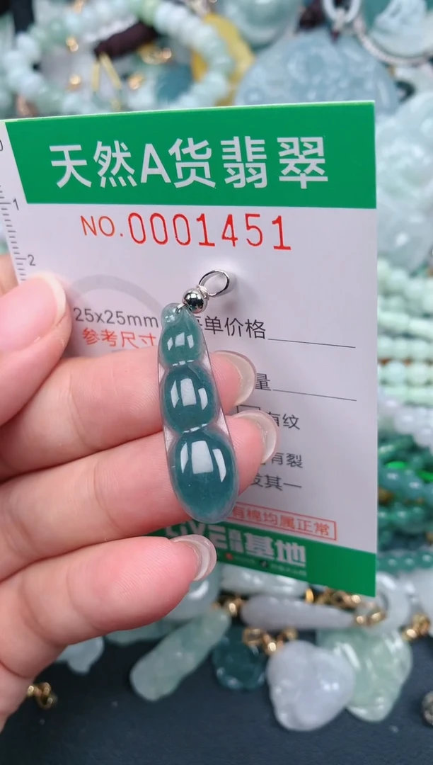 颈饰未镶嵌翡翠.0001451