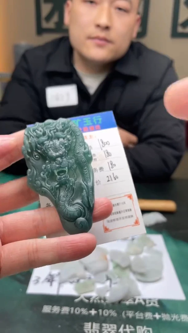 【闪购商品】定制翡翠未镶嵌 毛货-不退不换