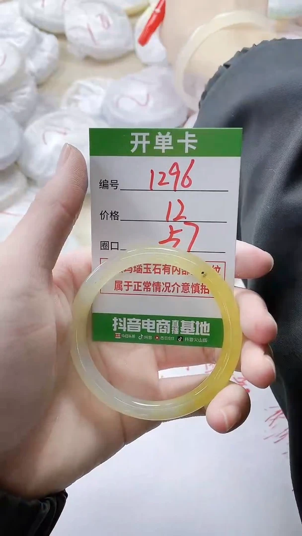 【闪购商品】玛瑙/玉髓手镯未镶嵌1296