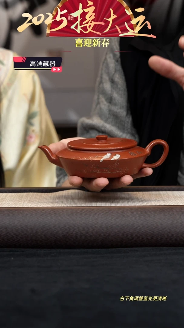 【闪购商品】紫砂茶壶【k060】桑扁