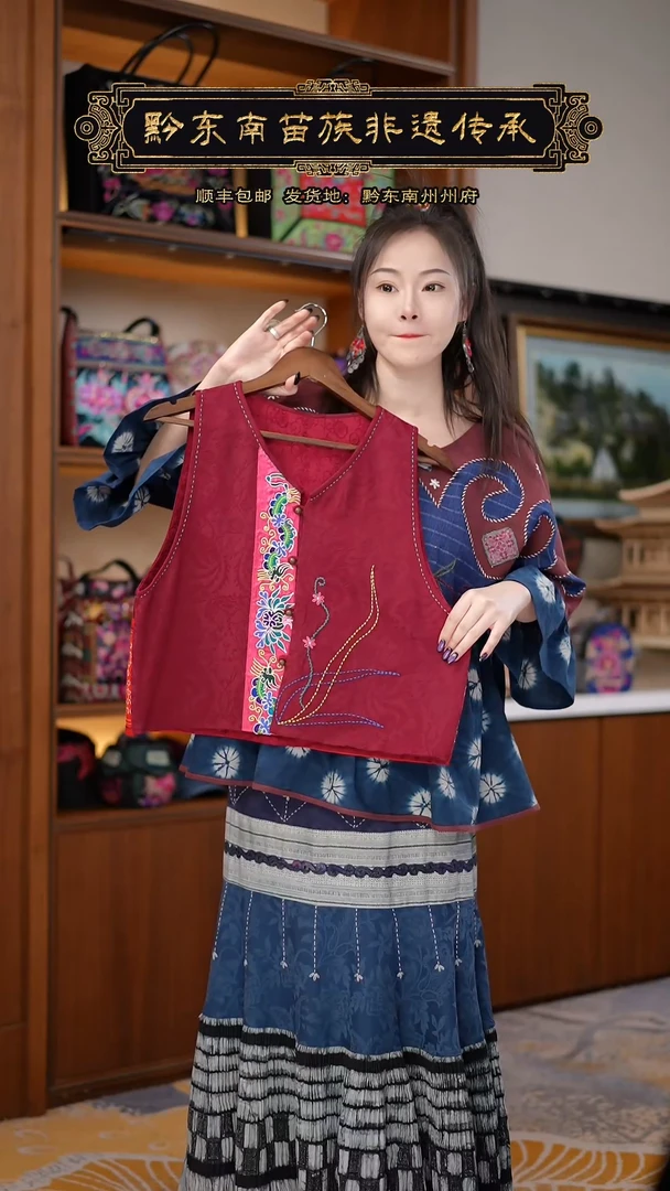 【闪购商品】刺绣黔东南苗族刺绣A9380