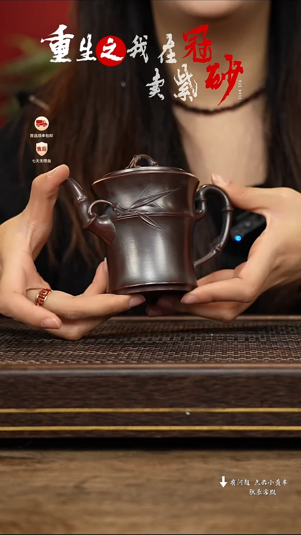 【闪购商品】紫砂茶壶冠砂茶器43