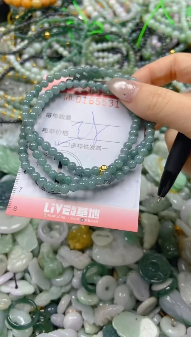 颈饰未镶嵌翡翠闪购0165531多样性发其一