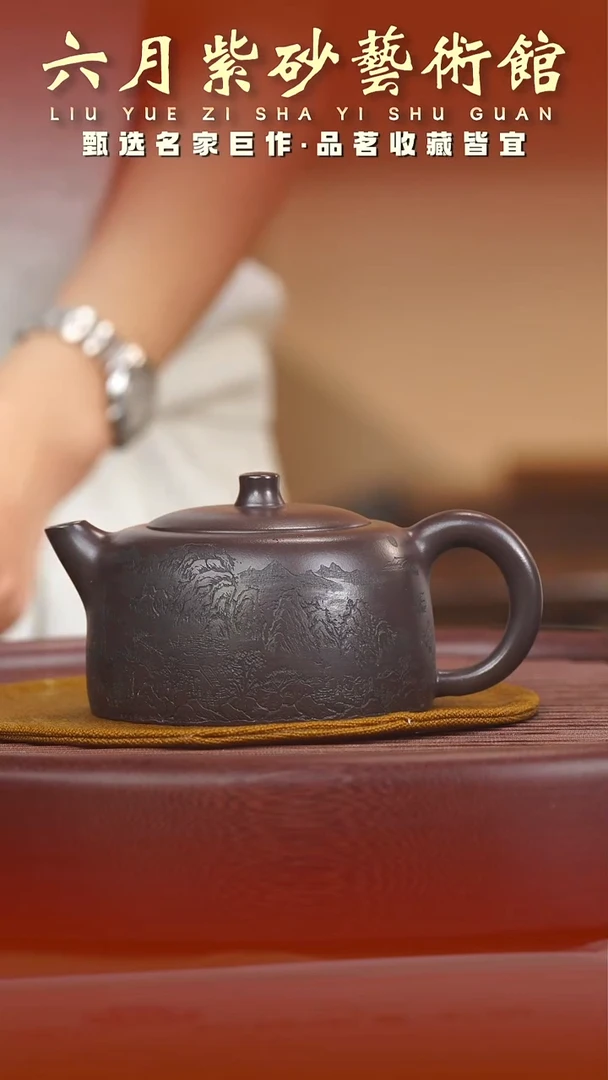 茶壶紫砂宜兴紫砂六月茶器