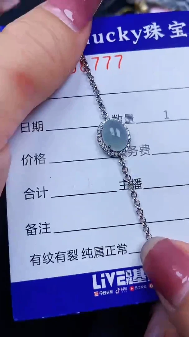 颈饰银S925镶嵌翡翠8777