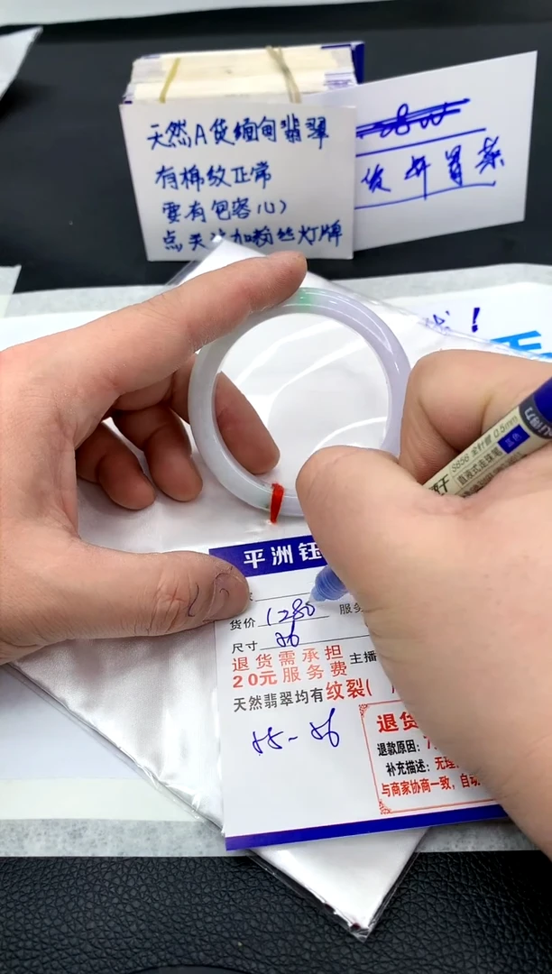 【闪购商品】翡翠手镯未镶嵌111111111111