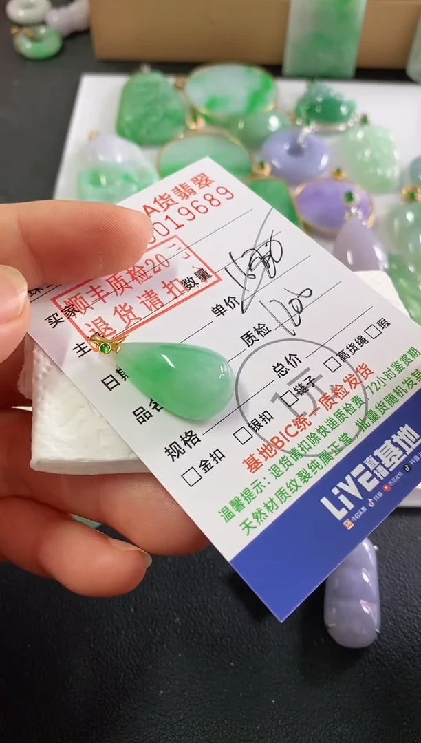 翡翠18K金镶嵌吊坠(不含链)水滴