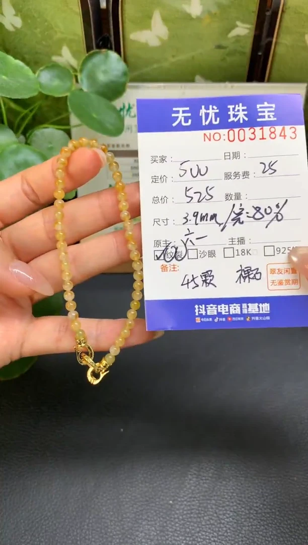 未镶嵌定制翡翠精**伦D806