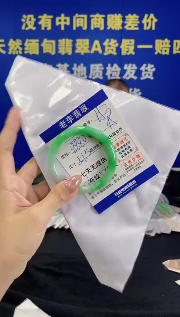 未镶嵌手镯翡翠翡翠手镯单样发一153