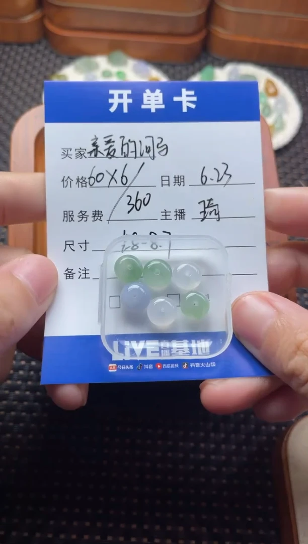 翡翠散珠未镶嵌亲***马珠子