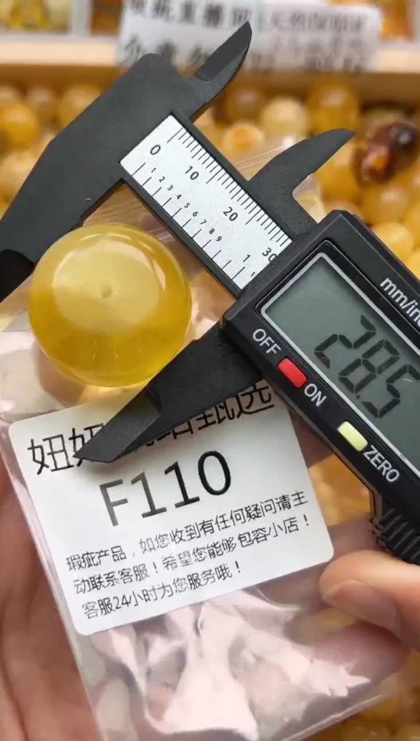 未镶嵌琥珀裸石蜜蜡珠子带瑕疵 假一赔万