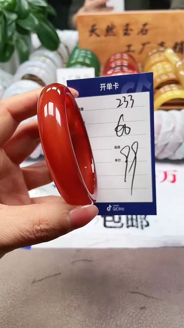 【闪购商品】玛瑙/玉髓手镯未镶嵌a233 60多样性发货