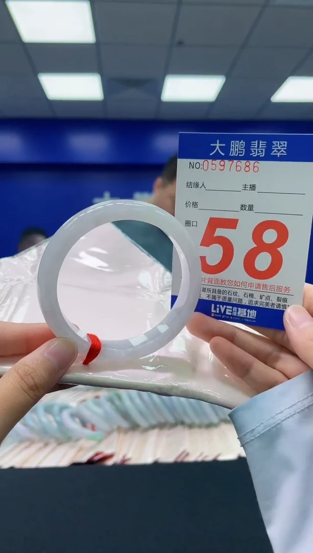 翡翠手镯未镶嵌AAAAAAAAAA