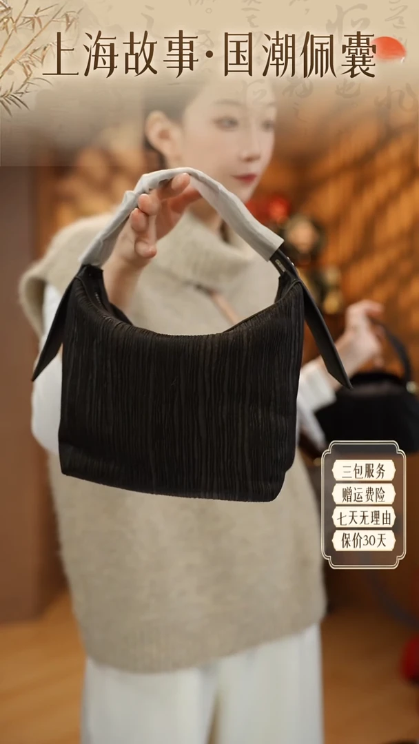 蚕丝ND2581119-上海故事·国风手挎包